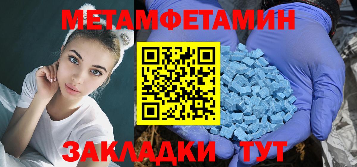 АМФЕТАМИН VHQ  Amphetamine  Рыбинск  Вход с VPN 