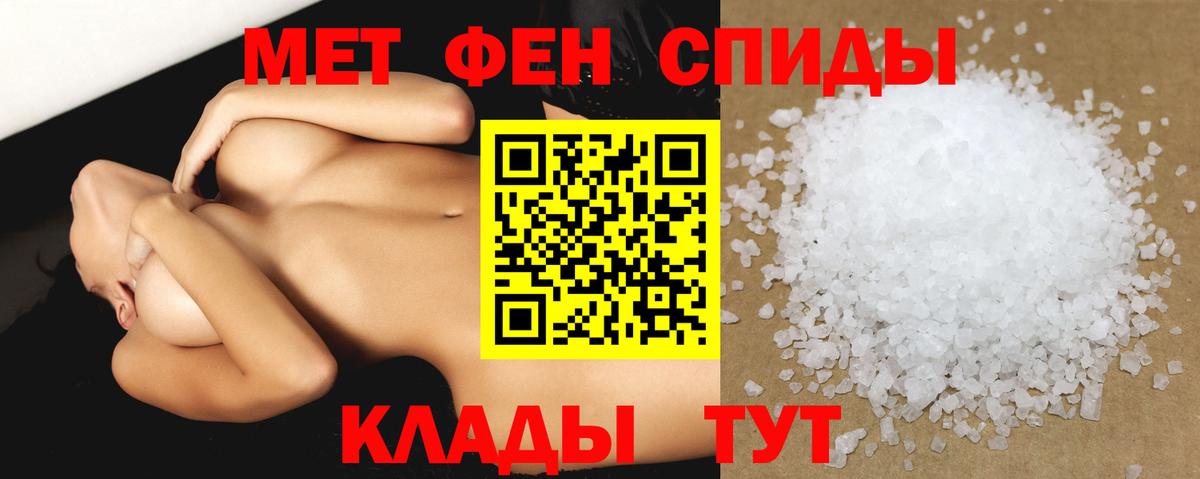 АМФ 97% Рыбинск