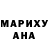 ГЕРОИН белый Salty Buttskin