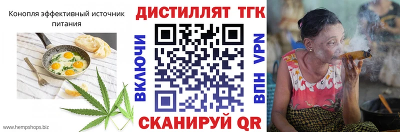 нарко площадка наркотические препараты  Рыбинск  Печенье с ТГК конопля 