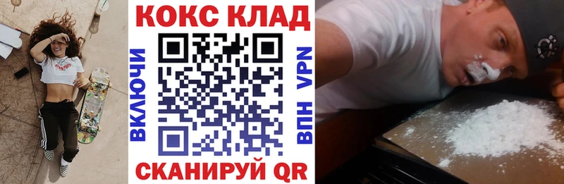 КОКАИН 98%  Рыбинск 