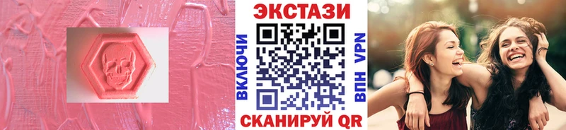 Ecstasy круглые  Рыбинск 