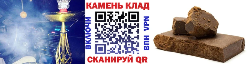 ГАШ Cannabis  как найти наркотики  Рыбинск 