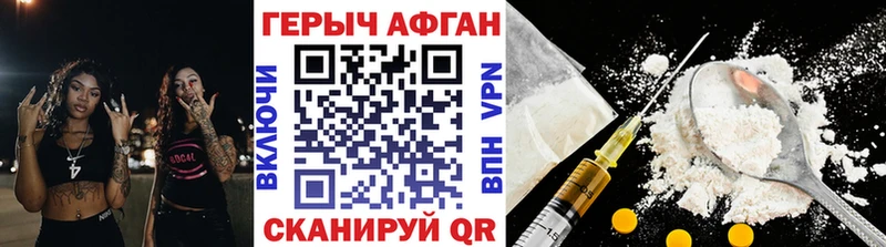 гидра как зайти Рыбинск ГЕРОИН белый