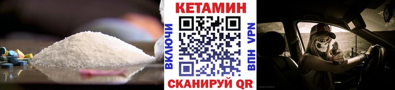 Кетамин ketamine  KRAKEN как войти  Рыбинск 