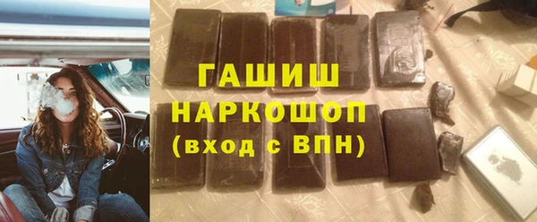 каннабис Мегион