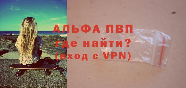 mdpv Медногорск
