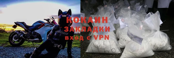 ALPHA PVP Армянск