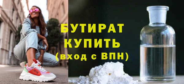 молекула духа Арсеньев