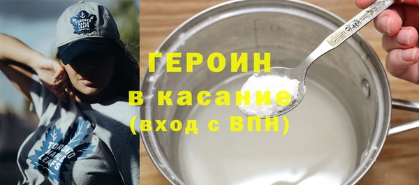 бошки Аркадак