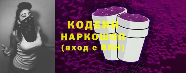 кокаин премиум Балахна