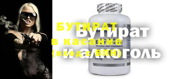 герыч Балабаново