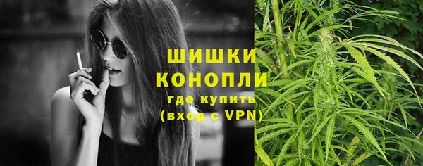 ALPHA PVP Армянск
