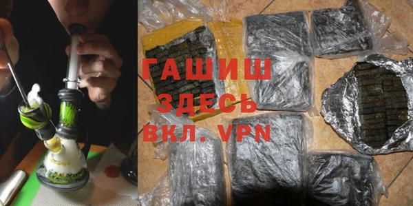 герыч Балабаново