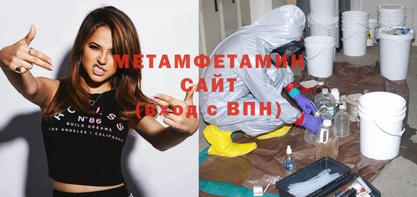 молекула духа Арсеньев