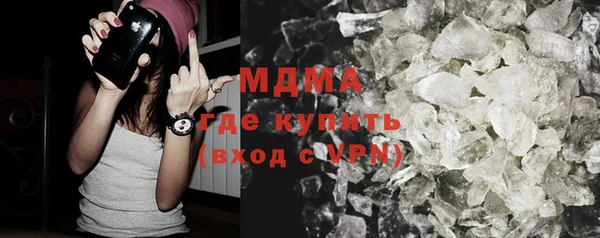 молекула духа Арсеньев
