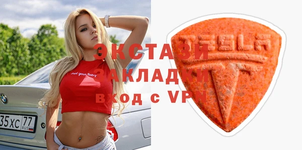 ALPHA PVP Армянск