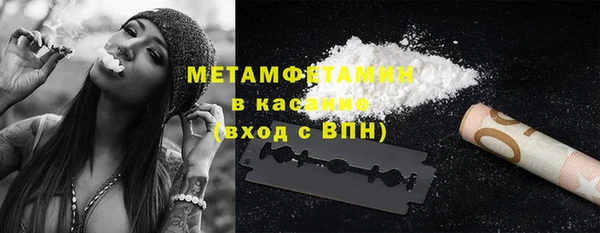 ALPHA PVP Армянск
