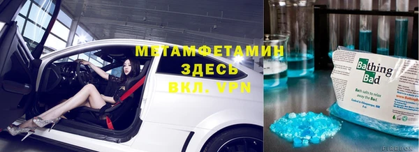 молекула духа Арсеньев