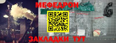 соль ск Канаш