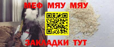 mdpv Камышлов