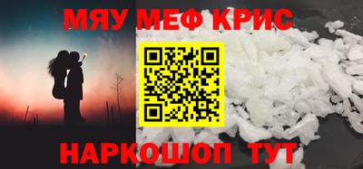 mdpv Камышлов