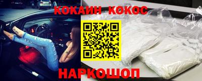 соль ск Канаш