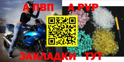 mdpv Камышлов