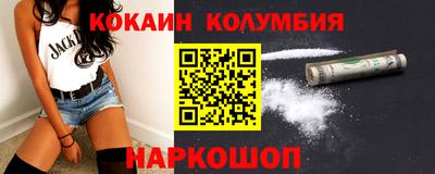 соль ск Канаш