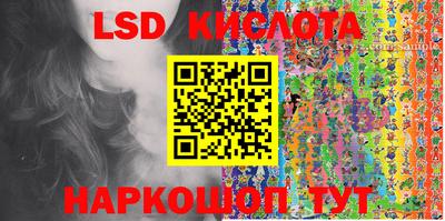 PSILOCYBIN Кандалакша