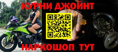 mdpv Камышлов