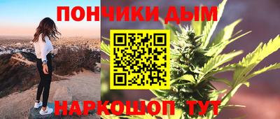 соль ск Канаш
