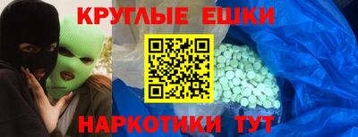 mdpv Камышлов