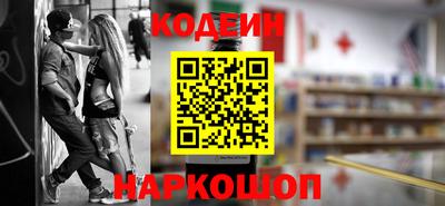 соль ск Канаш