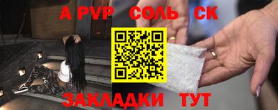 mdpv Камышлов