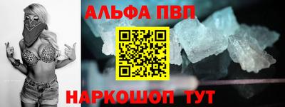 mdpv Камышлов