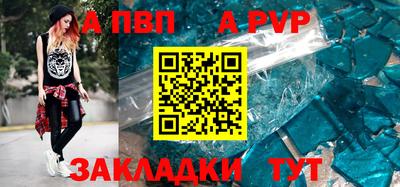 соль ск Канаш
