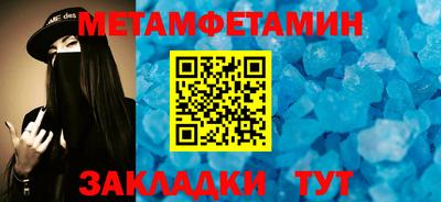 mdpv Камышлов