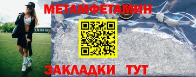 соль ск Канаш