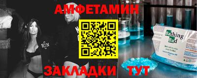 mdpv Камышлов