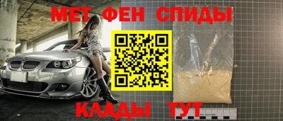 соль ск Канаш