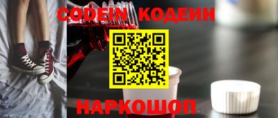 соль ск Канаш