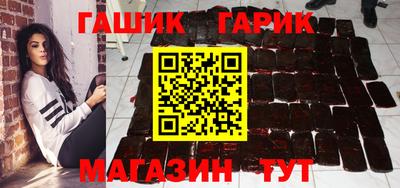 соль ск Канаш