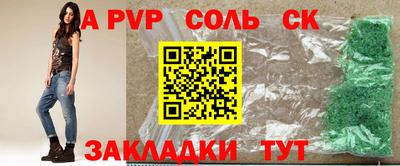 PSILOCYBIN Кандалакша