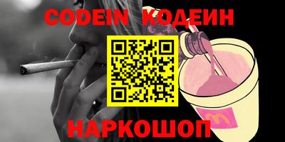 PSILOCYBIN Кандалакша
