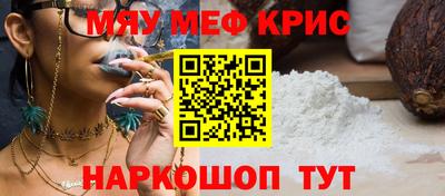 mdpv Камышлов