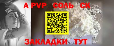 PSILOCYBIN Кандалакша
