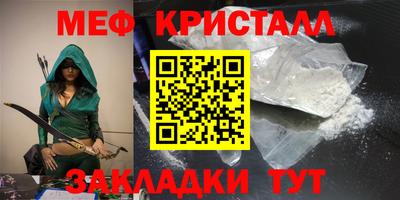 mdpv Камышлов