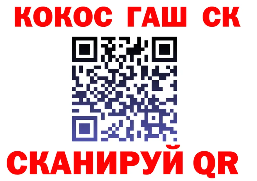 ГАШ Premium ТОР маркетплейс OMG Рыбинск