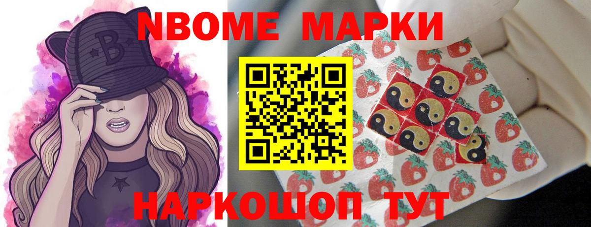 ЛСД экстази ecstasy  Вход с VPN  Рыбинск 